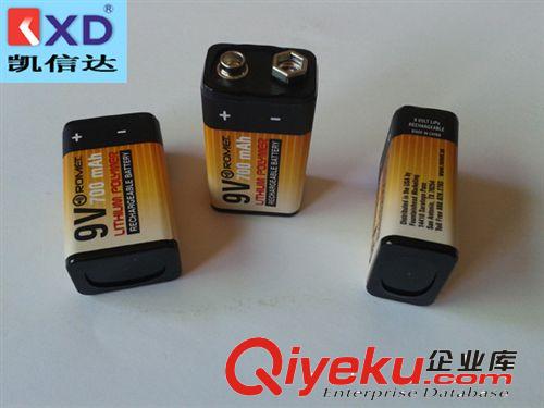 9V充電電池 bjq電池 無線話筒9V電池 品牌 凱信達(dá)