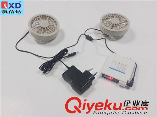 電焊工空調(diào)服專用鋰電池 無(wú)刷電機(jī)風(fēng)扇專用 配送風(fēng)扇