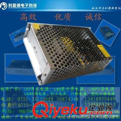 shenzhen 12V 3A 36W Power Supply原始圖片3