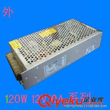 12V  120W 開關電源