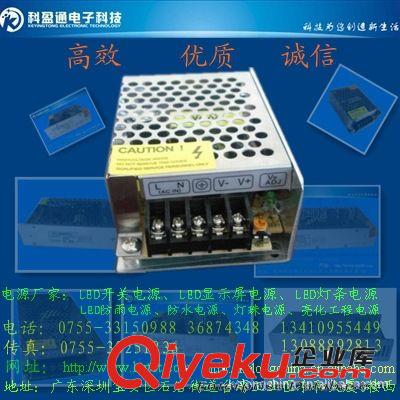 LED Swiching Power Supply  12V 3A 36W