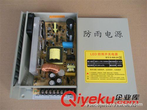 電源廠價(jià)優(yōu)質(zhì) 12V3A開(kāi)關(guān)電源 電源適配器