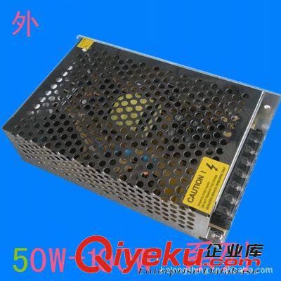 供應(yīng)好質(zhì)量 亮化工程 LED開(kāi)關(guān)電源 50W  5V