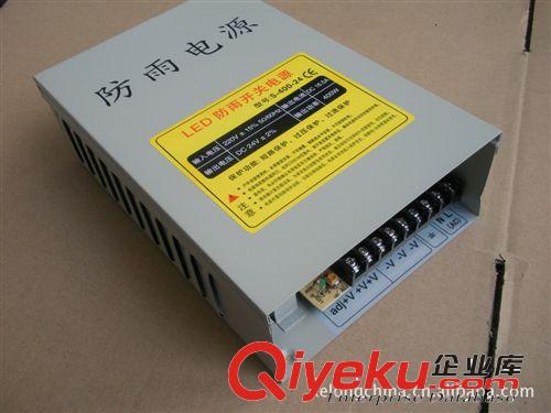 深圳廠家大量供應(yīng)  led 護(hù)欄管電源 24V16.5A-400W