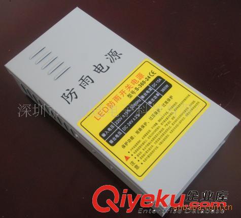 電源廠家供應 亮化工程 24V  120W  防雨開關電源