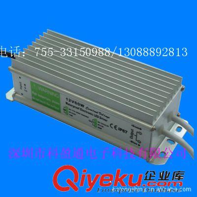 廠家直供24V 80W 防水開關電源