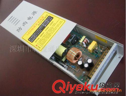 廠家供應(yīng)24V  120W 防雨開關(guān)電源原始圖片2