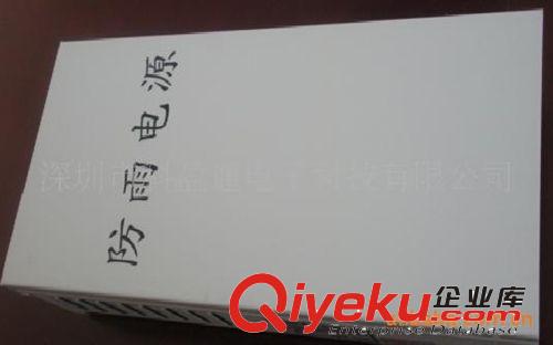 廠家供應(yīng)24V  120W 防雨開關(guān)電源原始圖片3