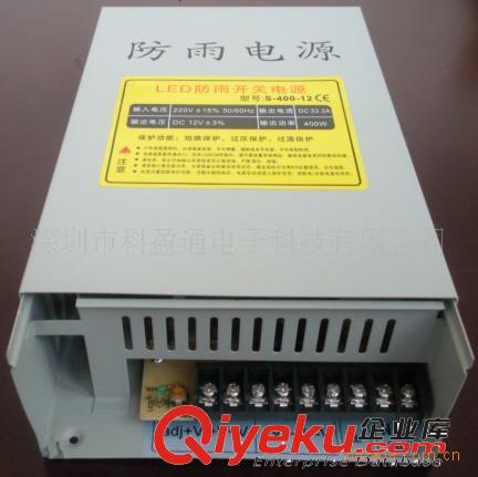 現(xiàn)貨供應(yīng) 400W 13V 30A LED開關(guān)電源 KY-400W-13-FY