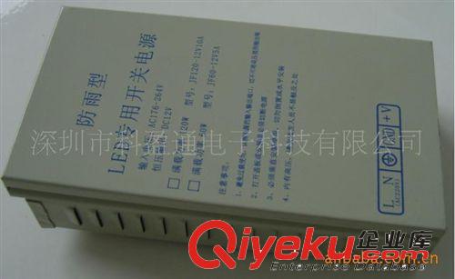 優(yōu)質(zhì)開關(guān)電源防雨開關(guān)電源14V 30A 360W原始圖片2