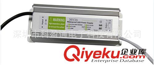 深圳廠家直供 100W 防水恒流 LED驅(qū)動(dòng)電源  路燈驅(qū)動(dòng) 投光燈電源