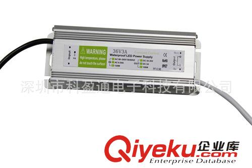 深圳廠家直供 100W 防水恒流 LED驅動電源  路燈驅動 投光燈電源