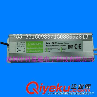 廠家直供12V 200W 防水開關(guān)電源 led路燈開關(guān)電源