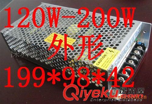 供應3路輸出 120W 10-30Ｖ連續(xù)可調(diào) 開關電源