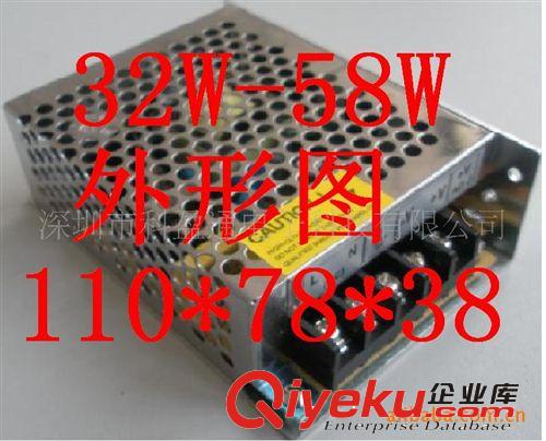 供應3路輸出 120W 10-30Ｖ連續(xù)可調(diào) 開關電源