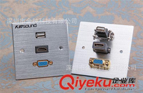 新品訂做 vga直插模塊 電腦模塊 vga插座 電腦面板 vga面板原始圖片3