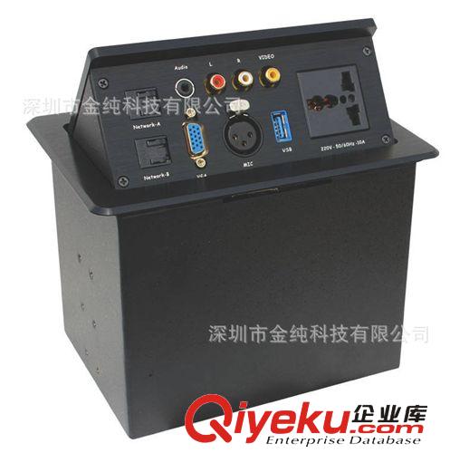 多功能會(huì)議桌面插座 金屬信息插座 多媒體桌面插座 桌面接線面板