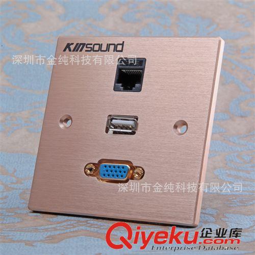 新品訂做 vga直插模塊 電腦模塊 vga插座 電腦面板 vga面板
