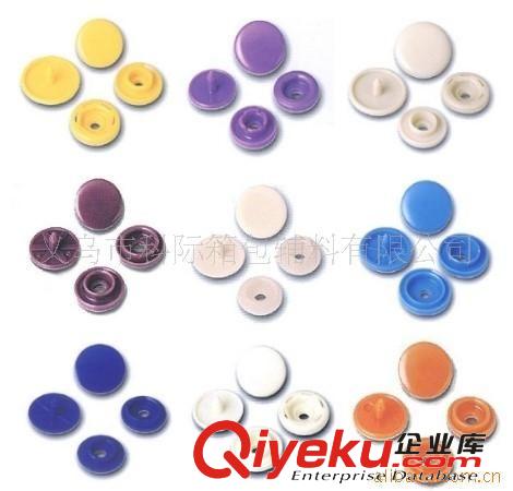 【科際輔料】供應按扣/手縫扣/啪扣/掀扣廠家批發(fā)原始圖片2