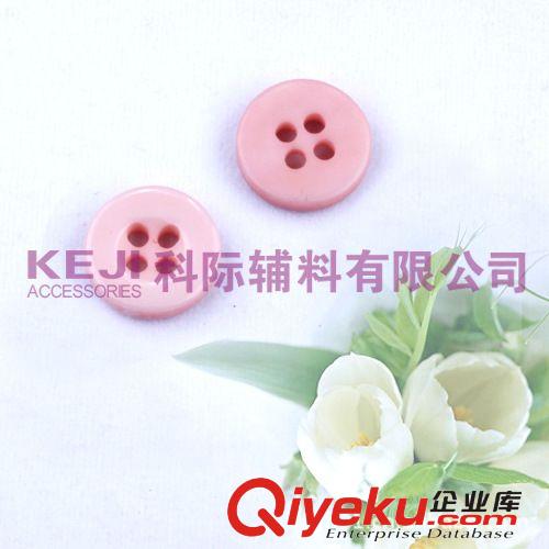 【科美鈕扣】供應(yīng)多款式鈕扣 多規(guī)格鈕扣 彩色多功能鈕扣廠家批發(fā)