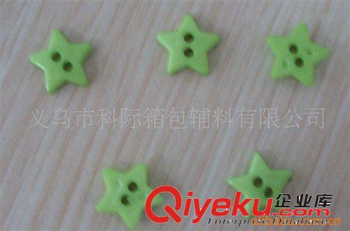 【科際輔料】供應(yīng){zx1}款16L--38L樹(shù)脂卡通紐扣【圖】