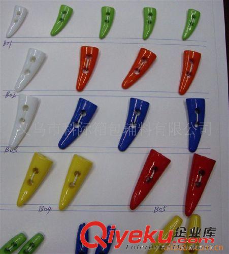 【科美鈕扣】供應(yīng)樹脂鈕扣 多色鈕扣 多規(guī)格多功能鈕扣 廠家批發(fā)原始圖片3