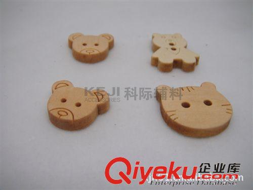【科際輔料】供應 12L-48L型椰子扣 現(xiàn)貨批發(fā)原始圖片3