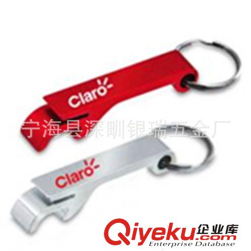 廠家直銷各種環(huán)保 廣告開瓶器 多功能開瓶器