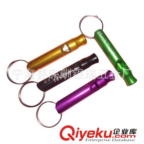 【廠家大量批發(fā)】：鋁口哨，急救鋁制口哨