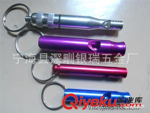 批發(fā)供應(yīng)：鋁制口哨，戶外信號(hào)優(yōu)質(zhì)口哨原始圖片3