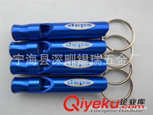 【專業(yè)供應(yīng)鋁制口哨】鋁口哨，鋁合金口哨，優(yōu)質(zhì)鋁口哨。原始圖片2