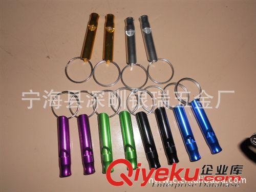 【專業(yè)供應(yīng)鋁制口哨】鋁口哨，鋁合金口哨，優(yōu)質(zhì)鋁口哨。原始圖片3