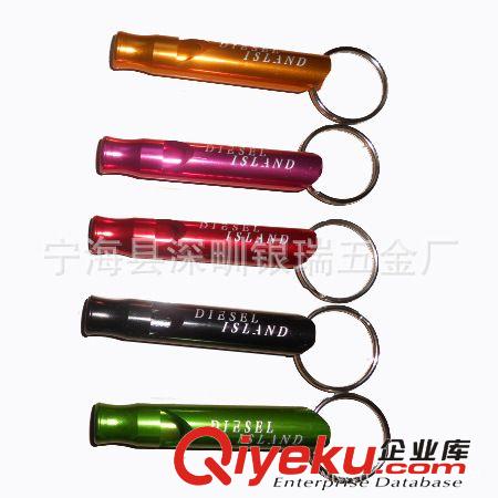 【廠銷】鋁制口哨
