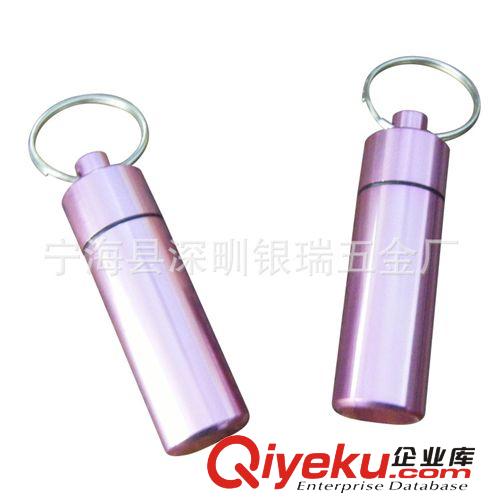 廠家直銷(xiāo) 優(yōu)質(zhì)橢圓形藥盒 廣告藥盒原始圖片2