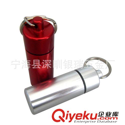 廠家直銷(xiāo) 優(yōu)質(zhì)橢圓形藥盒 廣告藥盒原始圖片3