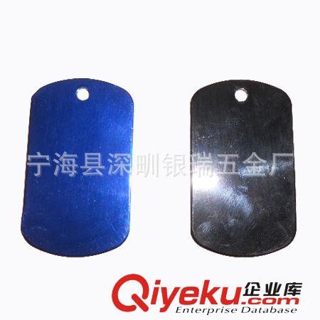 【專業(yè)生產(chǎn)】金屬掛件,合金掛件,金屬吊牌，金屬狗牌 狗牌