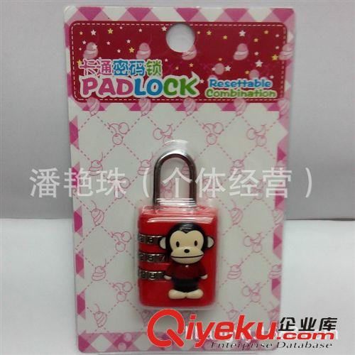 卡通鎖頭   多款