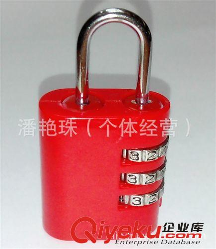 可愛卡通密碼鎖頭原始圖片3