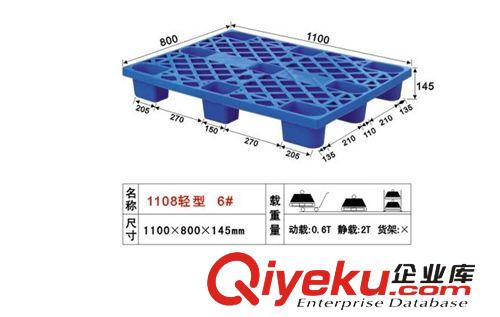 專業(yè)生產(chǎn)塑料托盤 塑膠叉車卡板 防潮板 倉(cāng)庫(kù)專用地膠板