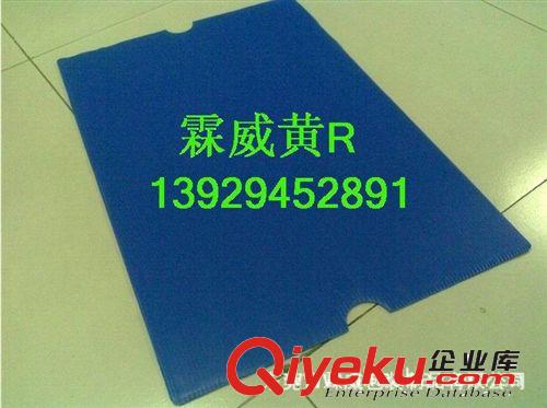 供應(yīng)無塵車間用黑色防靜電中空板隔板 電子廠用塑膠墊板