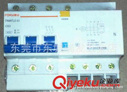 佛安牌漏電斷路器FAMDZ12LEDZ47LE系列FA101LE系列原始圖片2