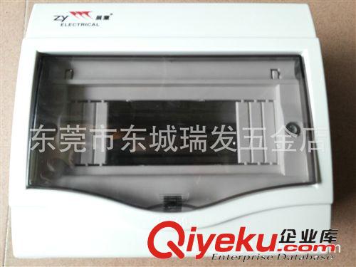 豪華型機械式電表箱電表漏電斷路器塑料膠箱佛安阻燃帶鎖電表箱