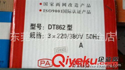 業(yè)電/佛安牌三相電度表電表DT862系列380V電能儀表