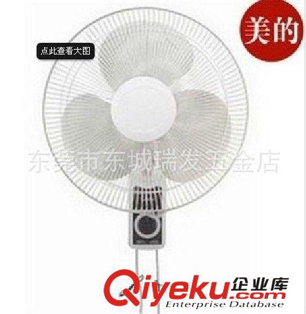 Midea/美的樓頂扇16寸白色，FS40-11L360度旋轉風扇搖頭扇