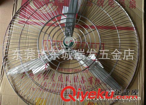 廣州紅星牌掛墻式工業(yè)牛角扇750MM，F(xiàn)B6-75，中網(wǎng)無(wú)調(diào)速原始圖片2