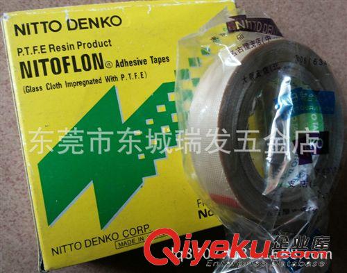 NITTO DENKO款高溫膠布，0.13*13*10鐵氟龍高溫電膠布973UL-S