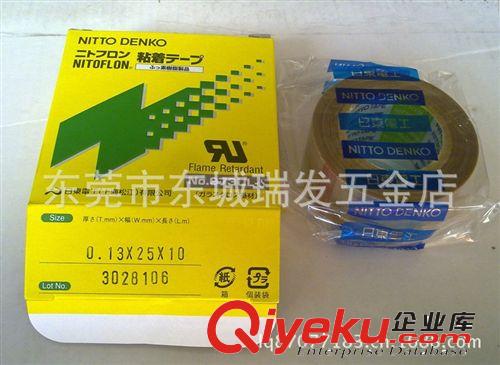 NITTO DENKO款高溫膠布，0.13*13*10鐵氟龍高溫電膠布973UL-S