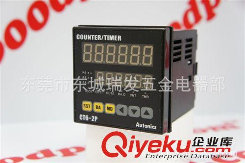 原裝CT6S計(jì)數(shù)計(jì)米器Autonics(奧托尼克斯)計(jì)數(shù)器CT6S-2P4