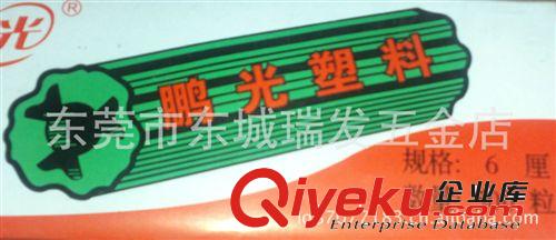 鵬光綠色膨脹膠粒6MM， 綠色膠粒 尖頭膨脹膠粒，螺絲膠粒25個(gè)裝原始圖片2