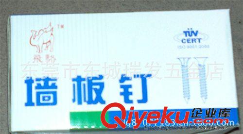 高品質(zhì)墻板釘，石膏板螺絲，自攻螺絲，木牙螺絲0.7kg/盒原始圖片3